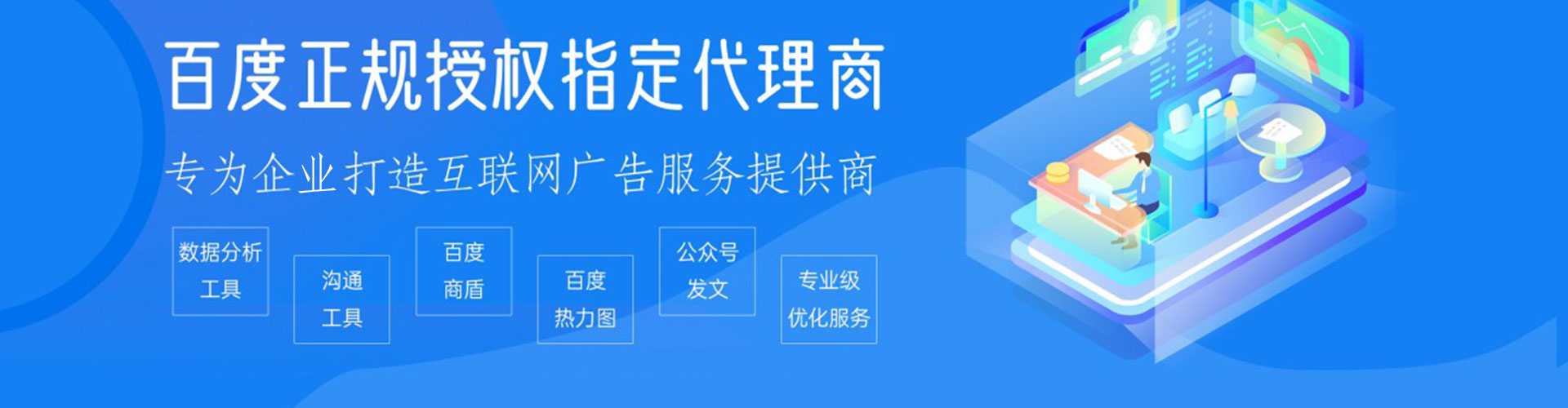 岚山微博信息流
