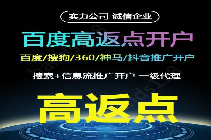 百度推广实战技巧：案例分享广告效果